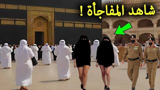 لو لم يتم تسجيل هذه اللحظات في الحرم المكي لما صدقها احد 2024 معجزة تحدث في الكعبة الآن سبحان الله