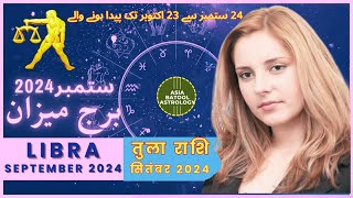 Libra September 2024 Horoscope in Urdu |برج میزان ستمبر |Monthly Horoscope