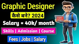 Graphic Designer Kaise Bane | Graphic Design Full Course | Graphic designer Course | #graphicsdesign