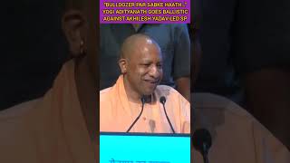 “Bulldozer par Sabke Haath…” Yogi Adityanath goes ballistic against Akhilesh Yadav-led SP||#shorts