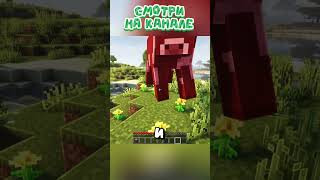 Я УКРАСИЛ Майнкрафт!!! #minecraft #майнкрафт #mods #моды #сборка #сборки #ресурспак #ресурспаки