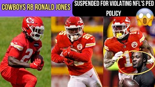 LEAKED: RB Ronald Jones - Cowboys Suspended | WHY?