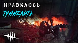 Чужой-туннелер на Борго / Игра за выжившего в Dead by Daylight