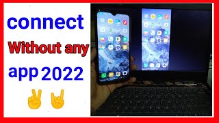 Mobile ko laptop se kaise connect kare | how to connect phone to laptop