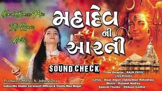 મહાદેવ ની આરતી || Sound Check || Dj Remix Song || @_dj_rdx_amit_