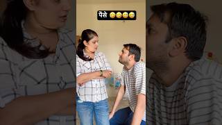 Tmhre pass paise hote #Ytshorts #Enjoy #funny#viral#comedy#enjoy🤣🤣