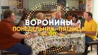 Анонс + заставка блока СТС Kids (СТС, 02.08.18)