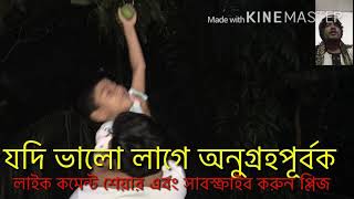 বাংলা শায়েরী (#)বাংলা শায়ের