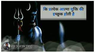 New shiv gyan || bholenath ∆ mahakal Whatsapp Status 2020 ∆shiv vani भाग - 59