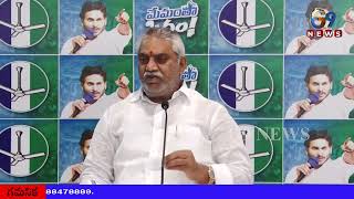 MLA Malladi Vishnu Video Byte from Party Central Office, Tadepalli II G9 News