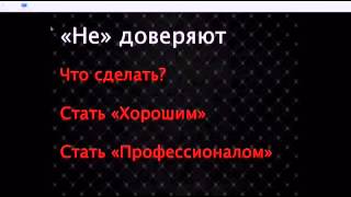 IWowWe.Авторская Модель Бизнеса Как Залог Успеха!