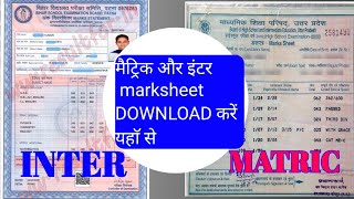 Bihar board matric inter marksheet ||bihar board 12th marksheet 2022 ||bihar board