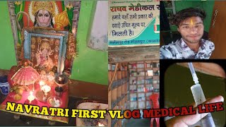 #Navratri#first day vlog 🙏🙏 # viral doctor 🏥🏥 lab clinic 🏥🏥