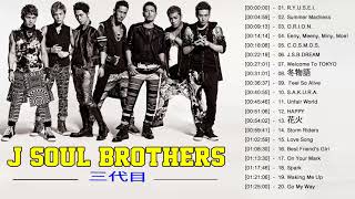 三代目JSB メドレー   隠れバラード神曲メドレー17曲   J Soul Brothers おすすめの名曲