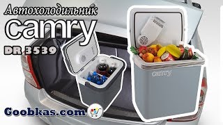 Автохолодильник Camry CR 93 Lodówka turystyczna Auto-Kühlschrank