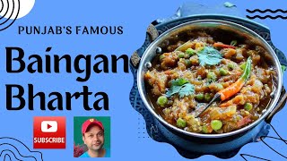 BAINGAN KA BHARTA | PUNJABI BHARTA | इस तरह से बनाए बैंगन का भर्ता | @ChefsConsultancy