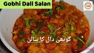 Halki Phulki Ghar Ki Gobhi Dall Salan recipe by Healthy Food | Garam Garam Gobi Dall 🤣