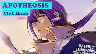 [HINDI] APOTHEOSIS CHAPTER 1