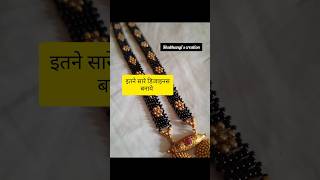 इतने सारे डिजाइन स बनाये #mangalsutradesign