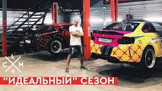 M2 и RX8 снова в сервисе. Почему сезон просран? бомбит. Грузим машины на автовоз в Самару | LCM