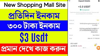 "Kelkoo" USDT Earning Site | Usdt Shopping Site Today | Best New Usdt Shopping Mall site  2024