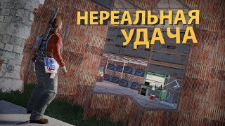 Rust - Залутал огромный сгнивший дом. Классика.