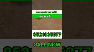 फ्री साइट विजिट के साथ जमीन खरीदें fts ग्रीन सिटी से 8521035077 #plotforsale #plotinpatna #shorts