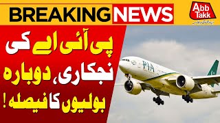 Government to Re-Solicit Bids for PIA Privatization | Breaking News | Abbtakk News