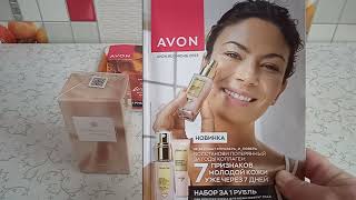 AVON ОБЗОР ЗАКАЗА ПО 5-му КАТАЛОГУ