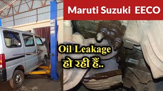 Oil Leakage from Car | Maruti Suzuki ECCO | Car Oil Leakage | गाडी से हो रही हैं Oil Leakage | #oil