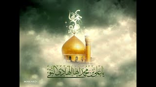 Wiladat Imam Ali-un-Naqi (a.s.) | 18th June 2024 | Syed Ali Reza Rizvi