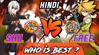 Shu vs Free Who is best ? || Beyblade burst || Free Vs shu Full Comparison || Hindi ||