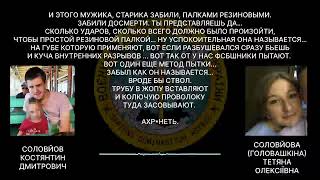 Русский солдат рассказывает маме , что они делают в Украине .