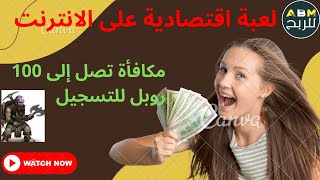 فرصه مميزه لكسب المال بمجرد التسجيل ( DIGGERSWORLD ) لعبه مثيره مع 100 روبل هديه