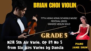 第77屆香港校際音樂節N214分級小提琴獨奏 五級Violin Solo-Grade Five 5th Air Varie,Op89 No5 from Six Airs Varies -Dancla