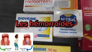 Traitement des hémorroïdes شرح مفصل لمرض البواسير وكيفية علاجه