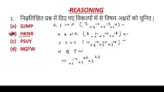 Ssc Gd Reasoning Practice Set | SSC GD 2023 REASONING PYQ PRACTICE SET | REASONING FOR ALL EXAM #ssc