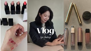 [vlog] 뷰티마켓 ㅣ 립베이스추천 ㅣ 데일리립 ㅣ 모델링팩 하는법 ㅣ 기초스킨케어루틴 ㅣ 뷰티미팅 ㅣ 페미올린 여성 청결제 추천 ㅣ 김치전에 막걸리한잔 ㅣ 5월공구 …ෆ♡