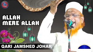 ALLAH Mere ALLAH, Best NAAT Qari Jamshed Johar