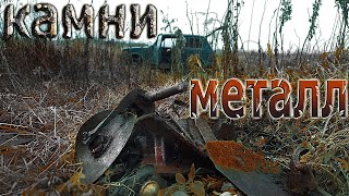 Здесь были горы металла!!! По хоженым местам! ⚓⛏🔗