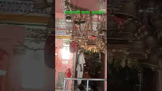 नारायणी माता राजगढ़ अलवर | Alwar | #Narayani_Mata #alwar