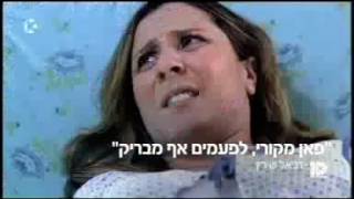 רוכבות משטרה צבאית- יום האישה