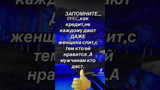 #приколы