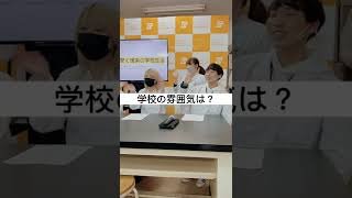 リアルな雰囲気が知りたい方に向けて、ライブ配信説明会実施しています！