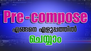 After Effects Pre-compose | Tutorial for Beginners & How to use it | Malayalam