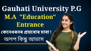 MA pg in Education subject| Gauhati University Entrance test Exam|what to read for Pg Entrance Exam