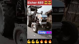 EICHER 485 PULL BY 2 TROLLY#PLEASE LIKE AND SUBSCRIBE TO MY CHANNEL👉