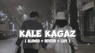 Kale Kagaz (SLOWED + REVERB) Amanraj Gill Pranjal Dahiya | Shiva Choudhary |#slowedreverb #lofimusic