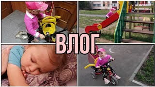 Выходной. Соседи подарили велосипед. Учимся кататься.