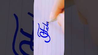 Fatima Name Calligraphy ✍️✨ #fatima #fatimafaisal #howtowritefatimaimdesignwords